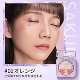 ZEESEA cat highlighter blush